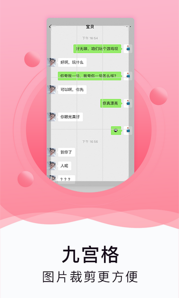 水印截图工具2024版本下载安装