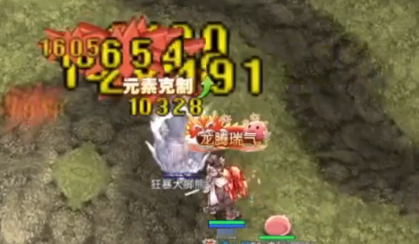 巴风特之怒经验衰减详解