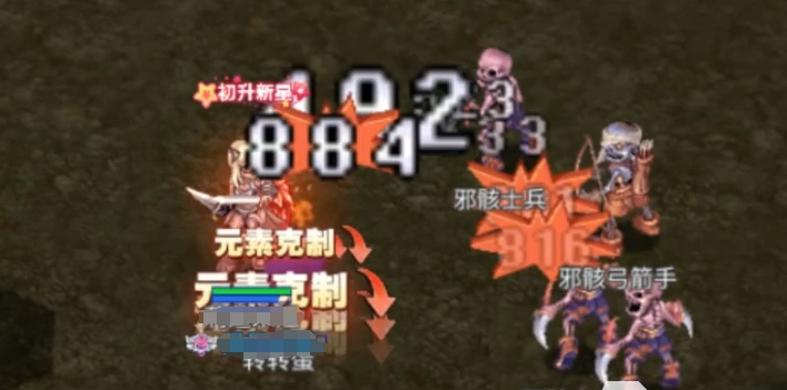 巴风特之怒剧毒短剑怎么做