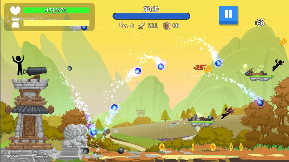 火柴人神炮手手机版下载