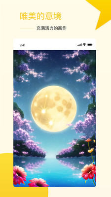 盗梦师ai绘画下载2024