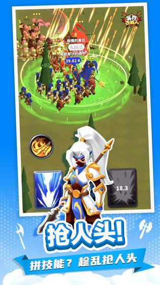 等我去喊人和谐版免费ios下载