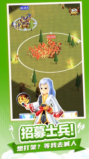 等我去喊人和谐版免费ios下载