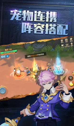 你好呀勇士无限资源ios下载免费版