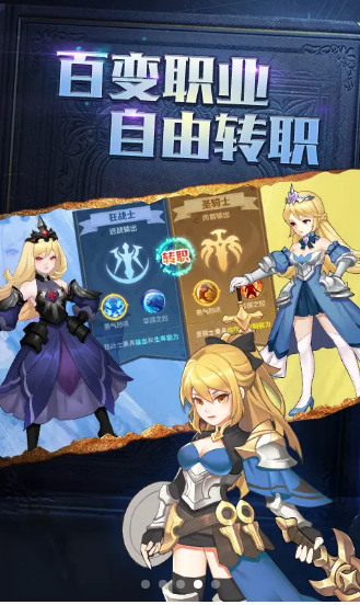 你好呀勇士无限资源ios下载免费版