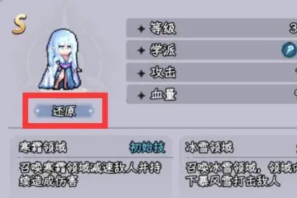 勇闯女巫塔前期攻略