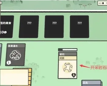 堆叠世界矿石怎么获得