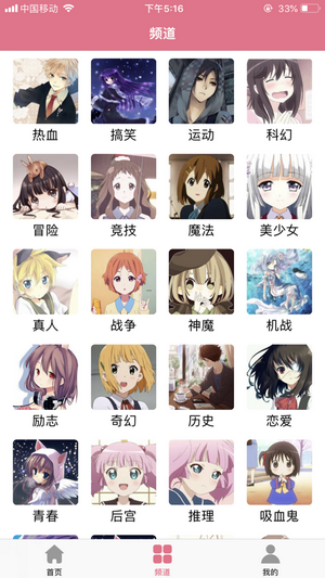 腾讯动漫下载2024版本