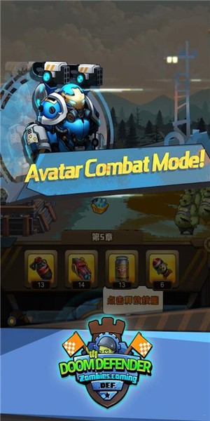 末日保卫者免费版ios版