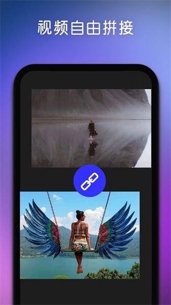 快剪视频剪辑大师安卓2024下载安装
