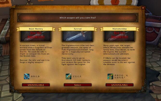 魔兽世界任务查询方法