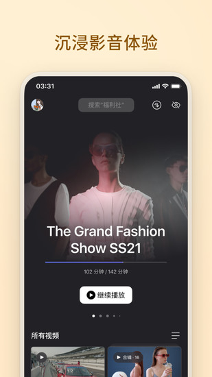 阿里云盘安卓手机版app下载最新版