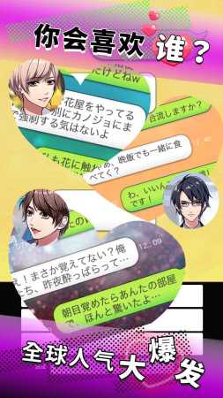 秘密关系壹ios下载免费版