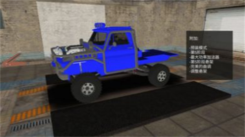 急速越野赛车破解版app下载安装