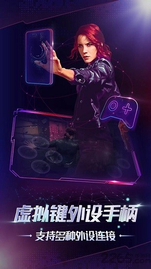 格来云游戏正版最新版本下载