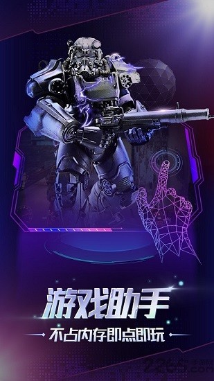 格来云游戏正版最新版本下载