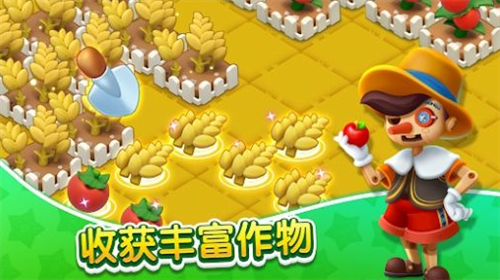 奇妙天空岛手机版app下载安装