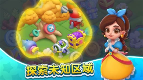 奇妙天空岛手机版app下载安装