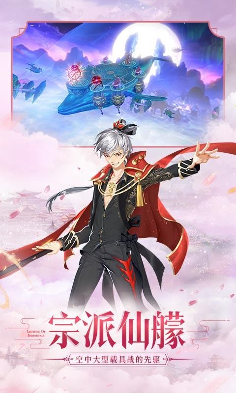 少年宝莲灯最新版ios手机版