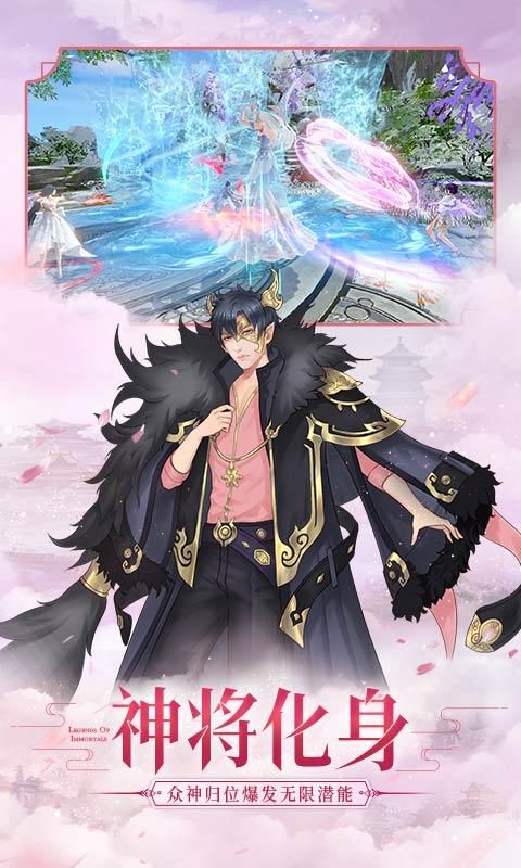 少年宝莲灯最新版ios手机版