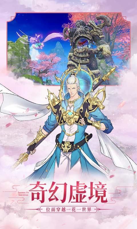 少年宝莲灯最新版ios手机版