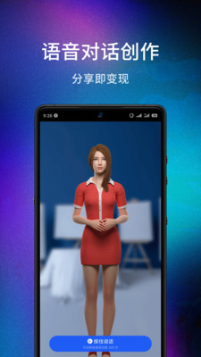 数画ai绘画下载2024版