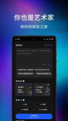 数画ai绘画下载2024版