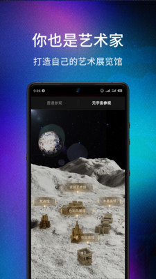 数画ai绘画下载2024版