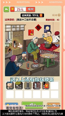 小飞箭来咯红包版最新版安卓app