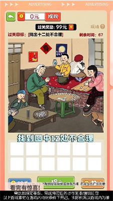 小飞箭来咯红包版最新版安卓app