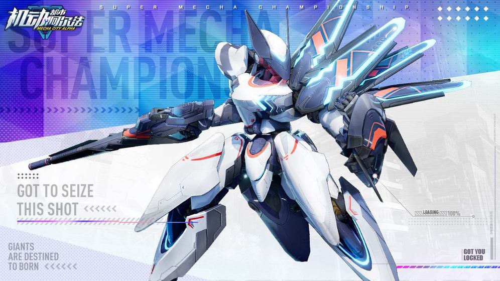 机动都市阿尔法先行服ios手机下载