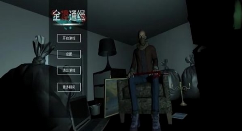 全境通缉游戏下载2024最新安卓版