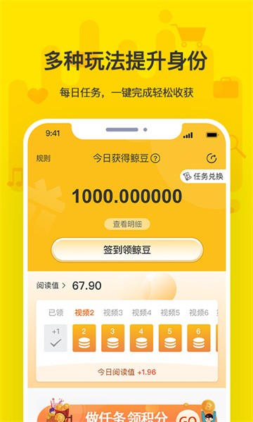 鲸丽生活下载app