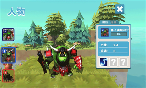 放置塔防app最新版