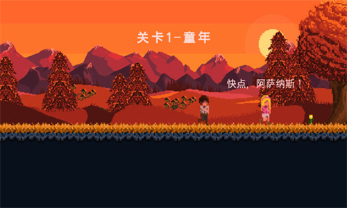 残酷之旅最新版下载