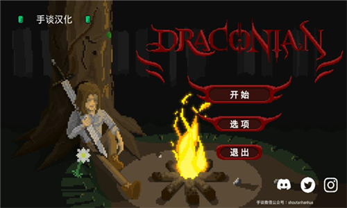 残酷之旅最新版下载