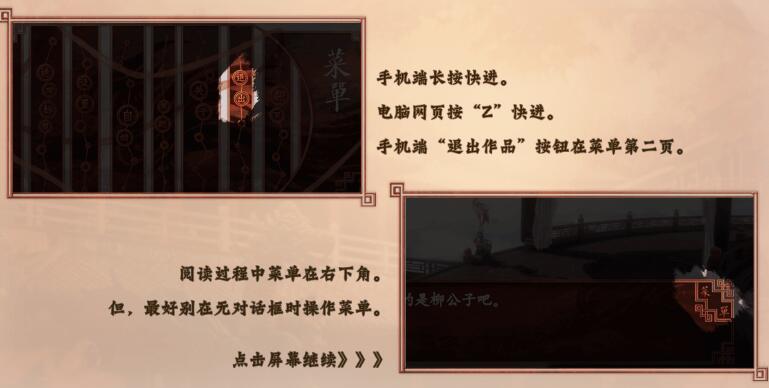 嘉麟纪事手机下载ios版