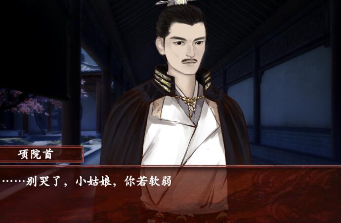 嘉麟纪事手机下载ios版