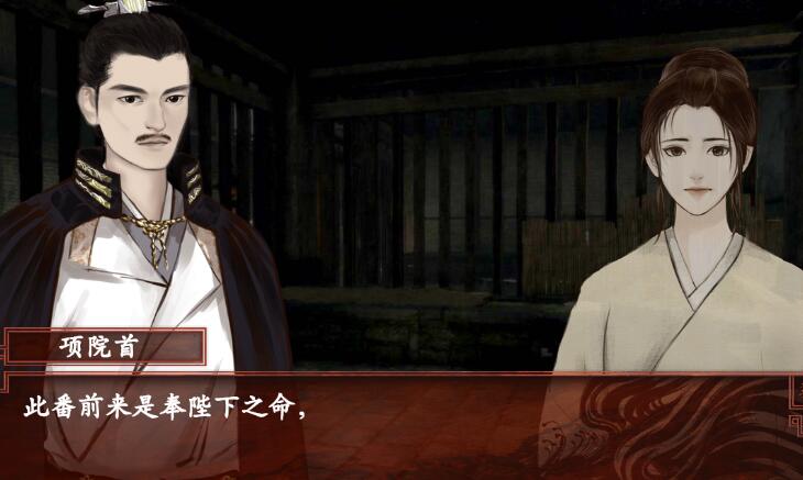 嘉麟纪事手机下载ios版