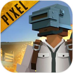 皇家像素战场手机版下载安装