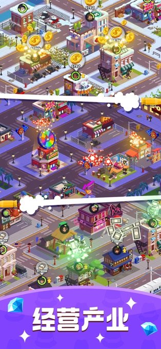 秒挣一个亿最新版ios下载手机版