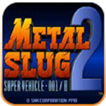 合金弹头2手机版2024下载