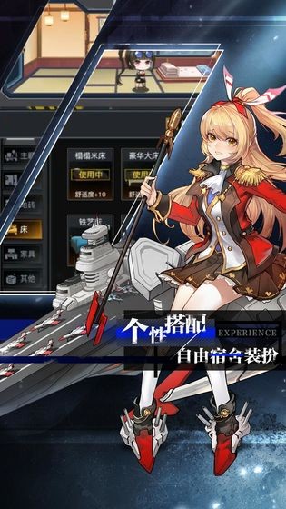 零之战线手机苹果版