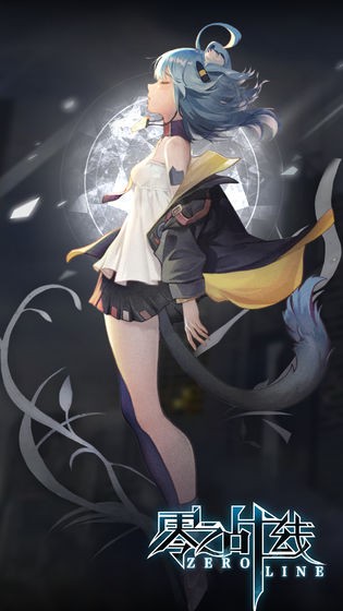 零之战线手机苹果版