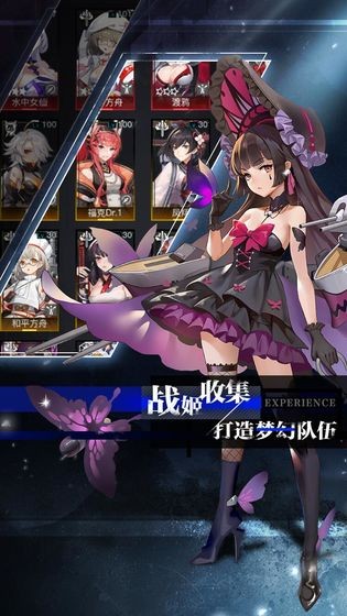 零之战线手机苹果版