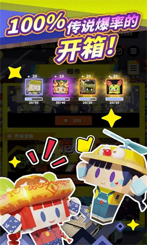 收费站模拟器免广告破解版安卓版下载2024版