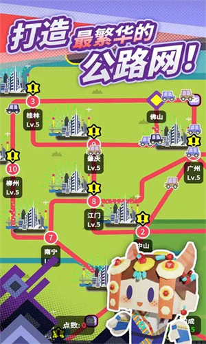 收费站模拟器免广告破解版安卓版下载2024版