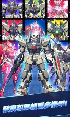 休闲机器人ios下载安装