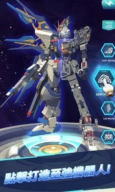 休闲机器人ios下载安装