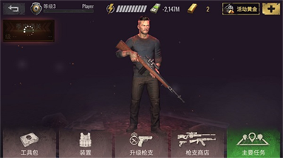 僵尸狙击手安卓下载2024版